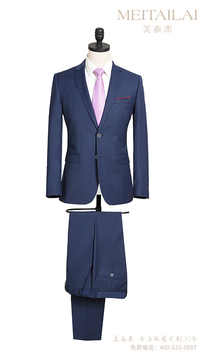 自贡西服正装定制