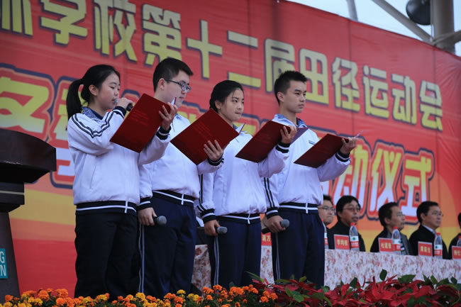 【绵阳东辰国际学校】