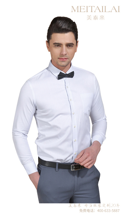 自贡职业装定做厂 职业装保养