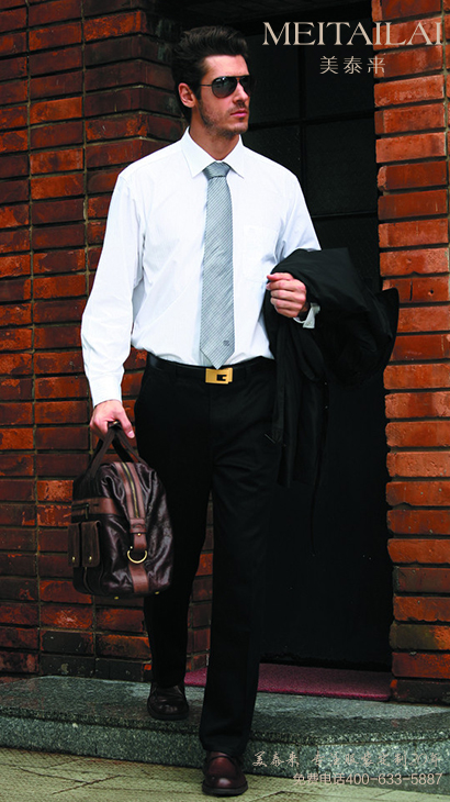 自贡衬衫定做  定制衬衫