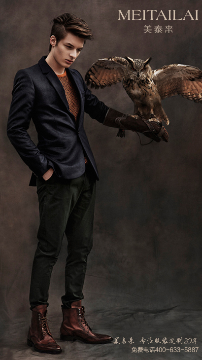 自贡男士西服订制