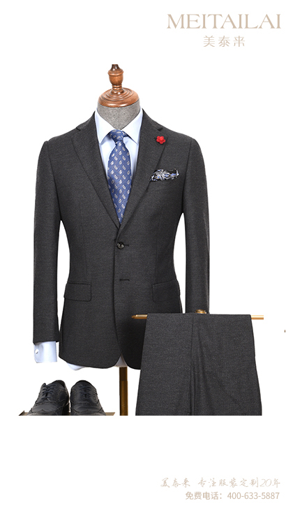 自贡时尚职业装设计