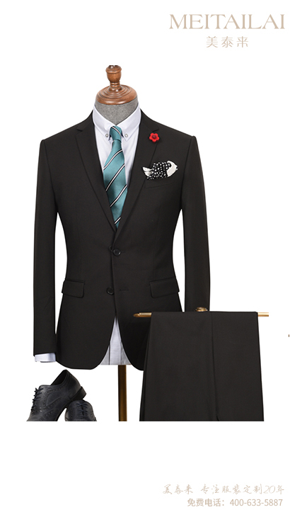 自贡时尚职业装定制