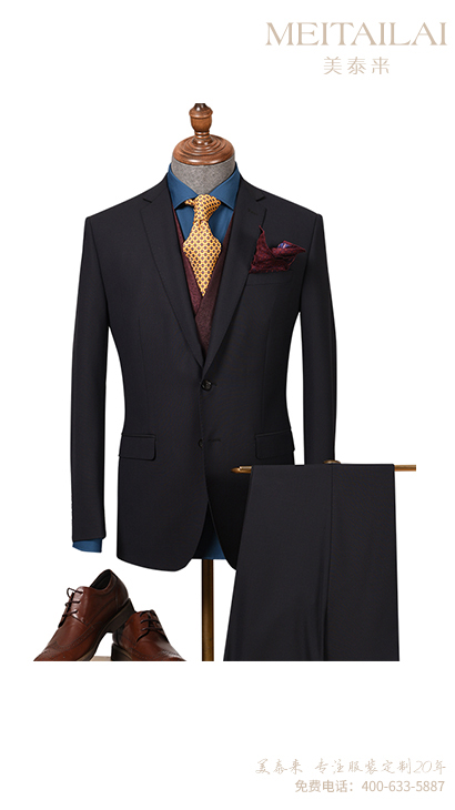 自贡时尚职业装订制