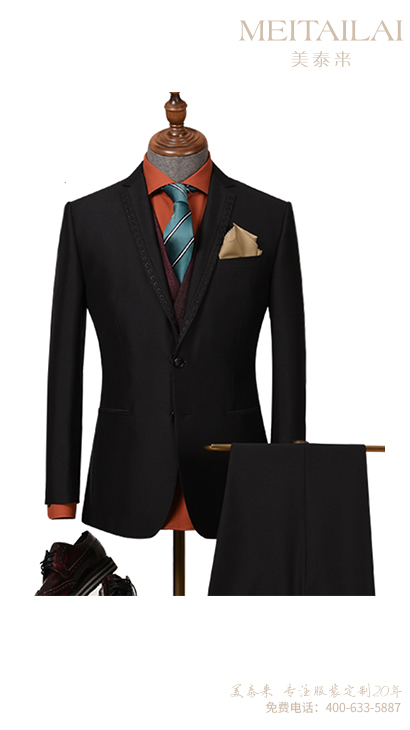 自贡时尚职业装加工