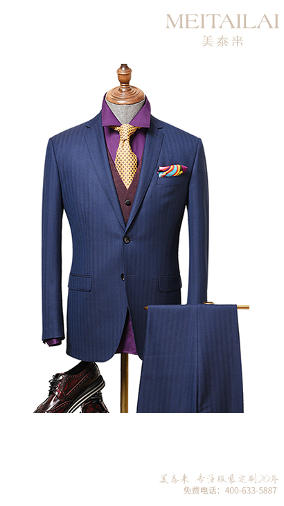 自贡时尚职业装制作