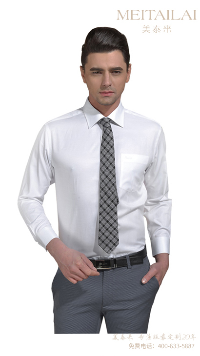 自贡衬衫西裤(西裙)加工