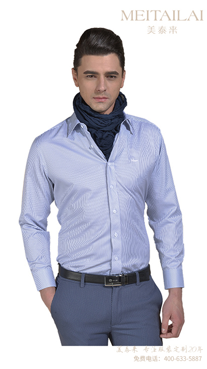 自贡衬衫西裤(西裙)定制