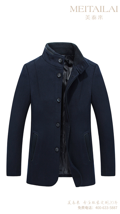 自贡职业装大衣加工