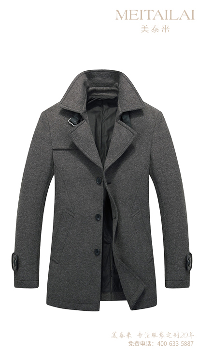 自贡职业装大衣订做