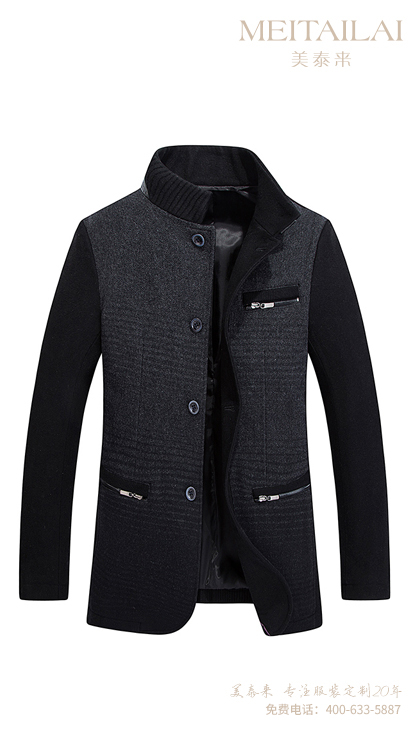 自贡职业装大衣设计