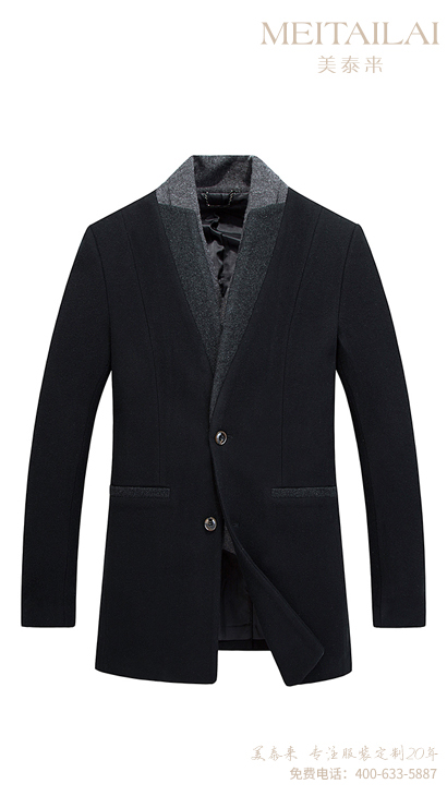 自贡职业装大衣定制