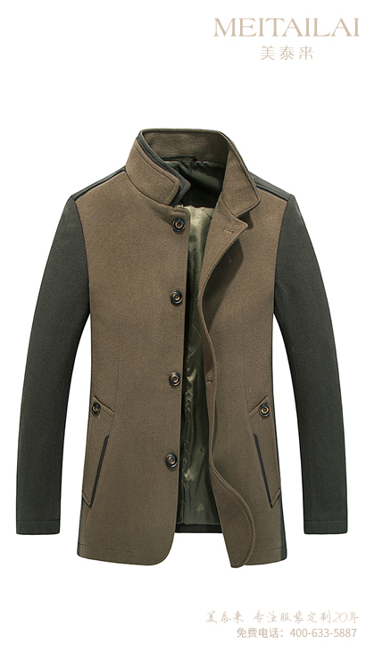 自贡职业装大衣订购