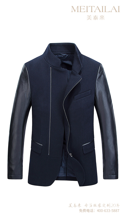 自贡职业装大衣定做