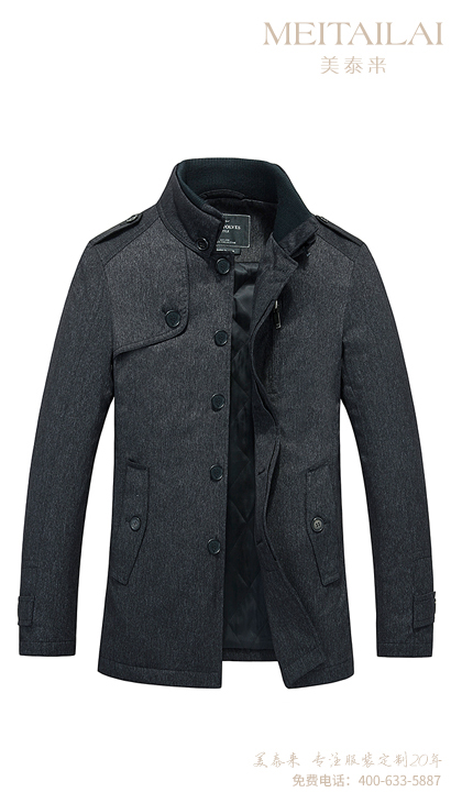 自贡职业装大衣批发