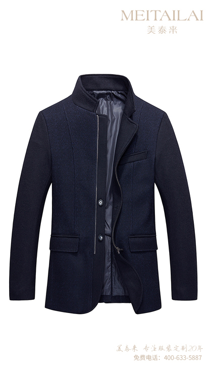 自贡职业装大衣订制