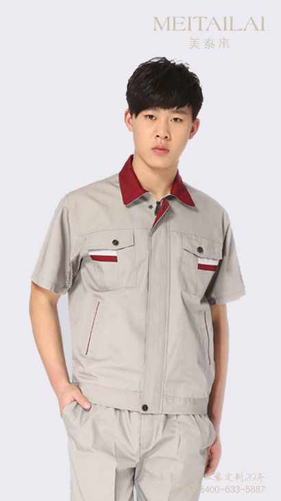 自贡工厂工服订制