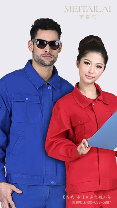 自贡工厂工服加工