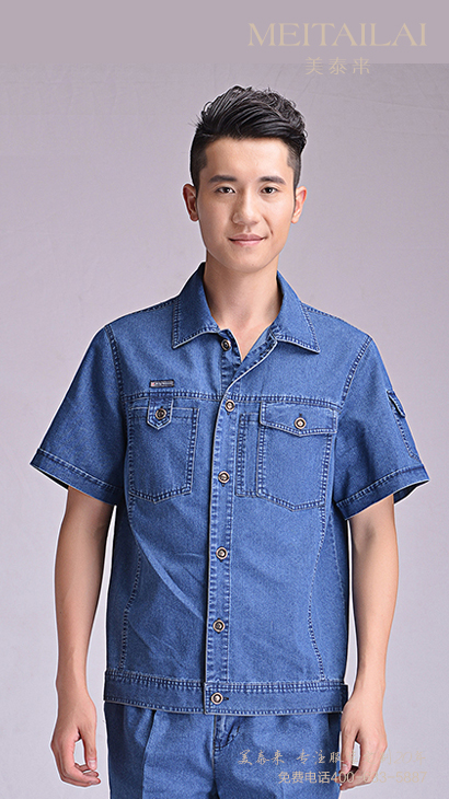 自贡工厂工服订做