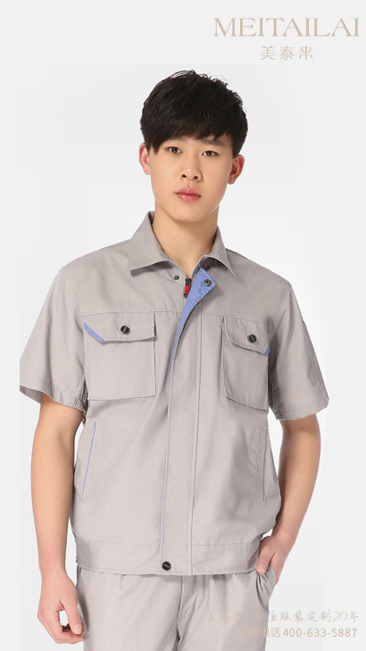 自贡工厂工服生产