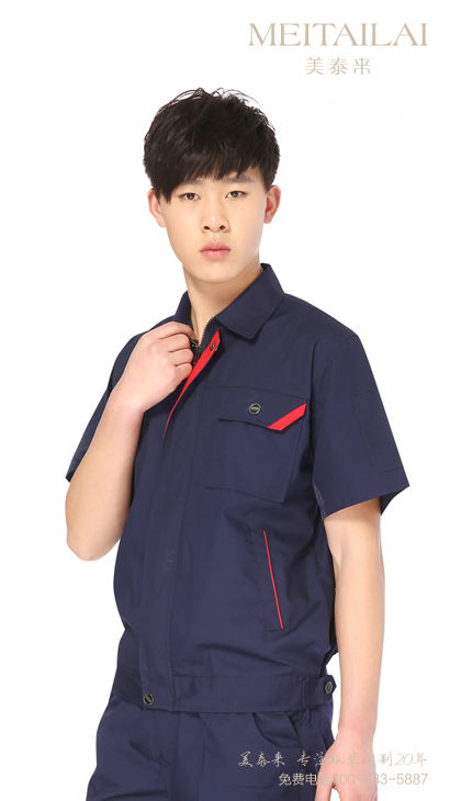 自贡工厂工服定制