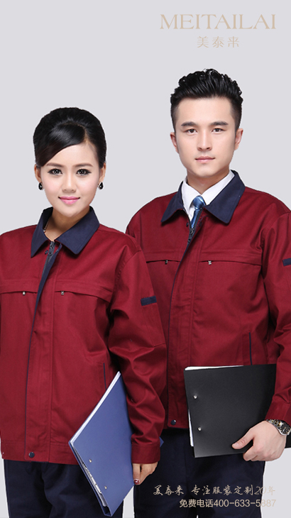 自贡工厂工服批发