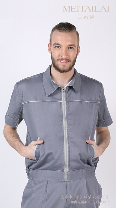 自贡工厂工服定做