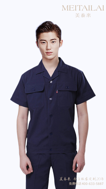 自贡工厂工服供应