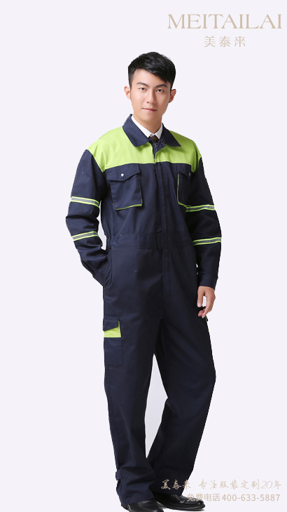 自贡连体工作服定制