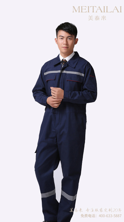 自贡连体工作服批发