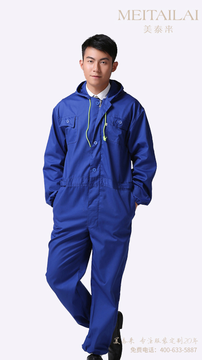 自贡连体工作服定做