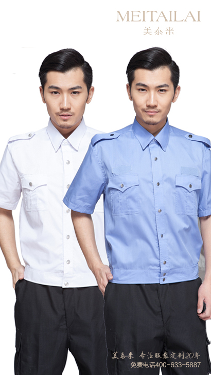 自贡物业保安服设计