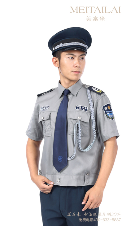 自贡物业保安服定做