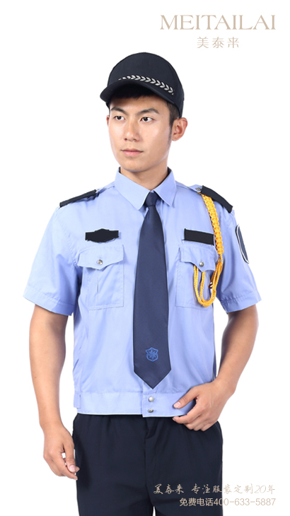 自贡物业保安服加工