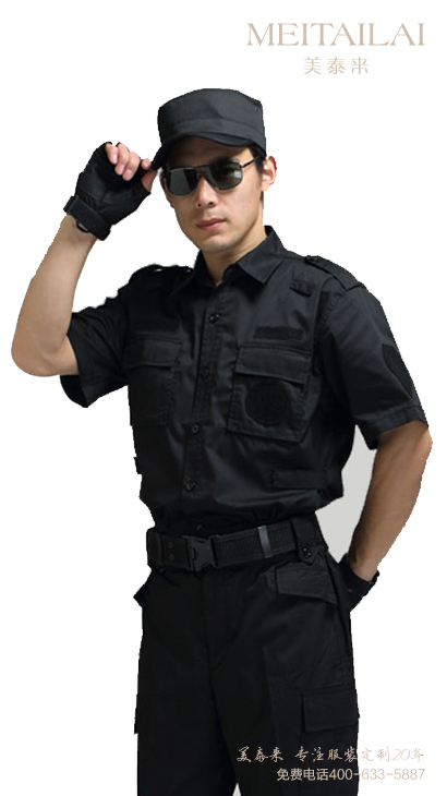 自贡物业保安服制作