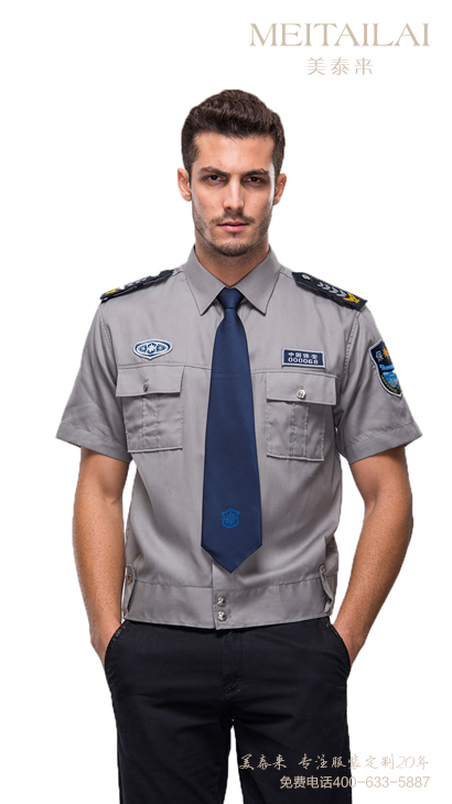 自贡物业保安服订做