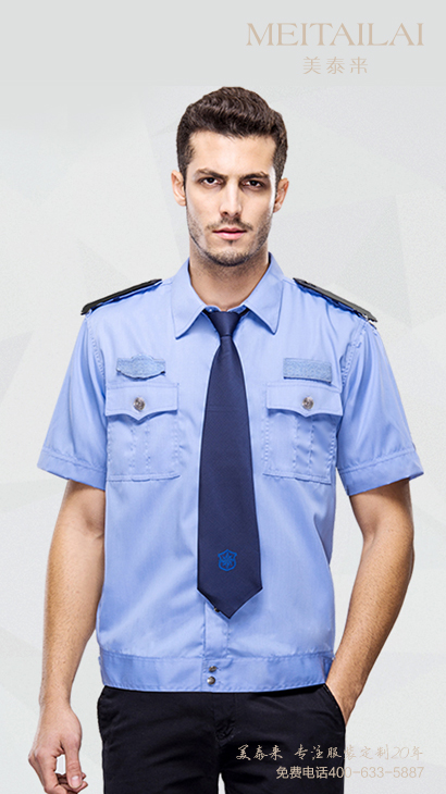 自贡物业保安服批发