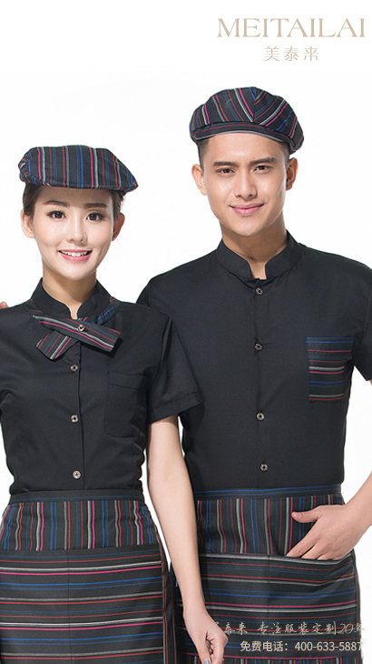 自贡酒店餐饮服订制