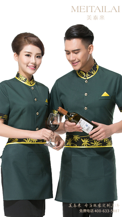 自贡酒店餐饮服定制