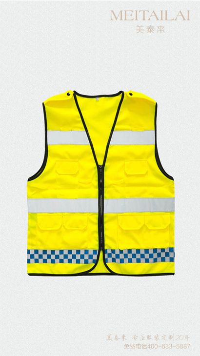 自贡马甲背心定做