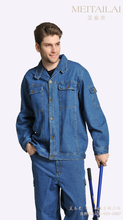 自贡牛仔工作服订做