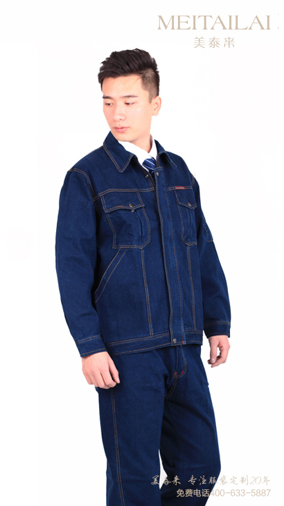 自贡牛仔工作服定制
