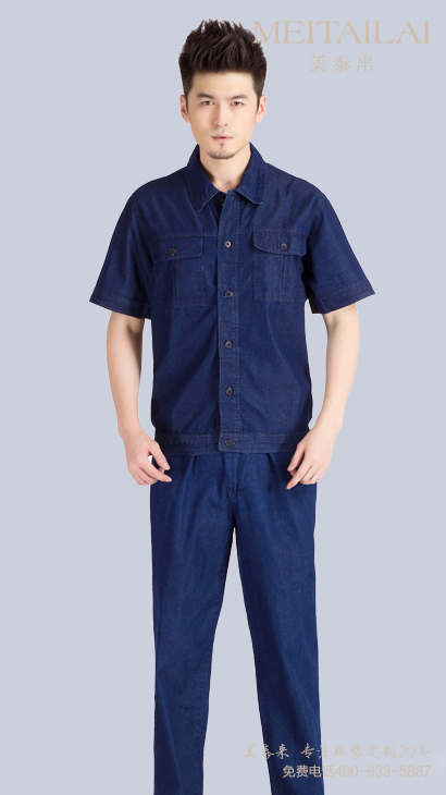 自贡牛仔工作服供应