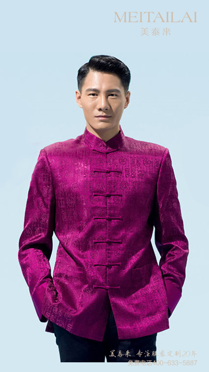 自贡中山装生产