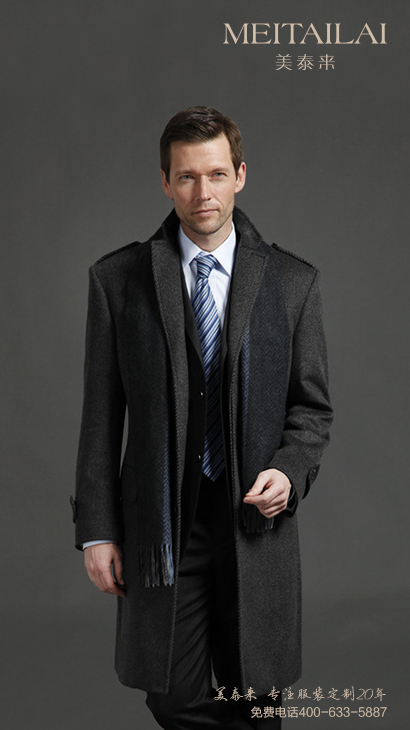 自贡男士大衣订制