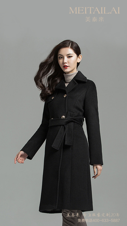 自贡女士大衣定做
