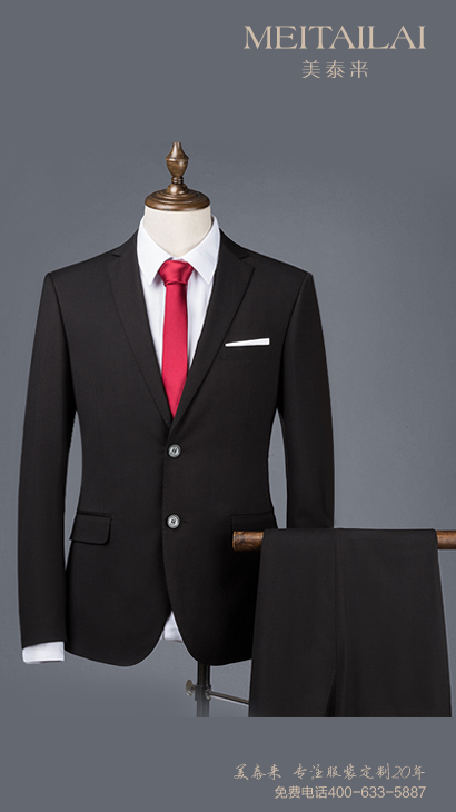 自贡教师西装定做