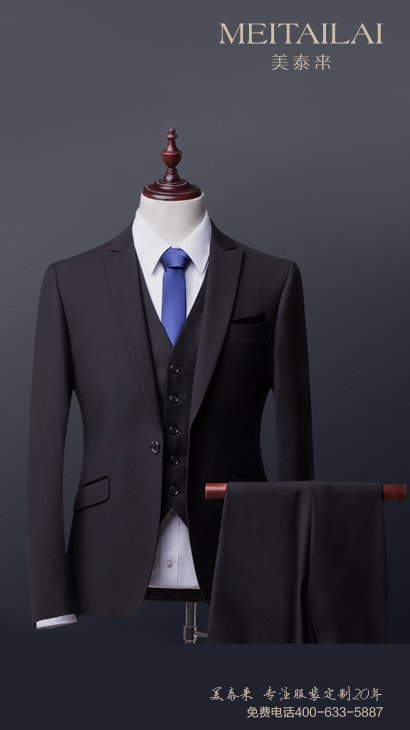 自贡教师西装生产