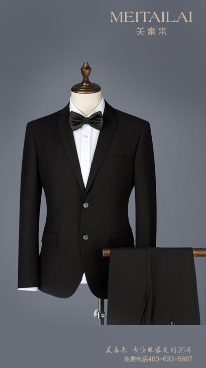 自贡教师西装定制