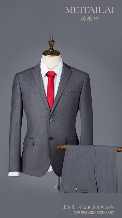 自贡教师西装订制